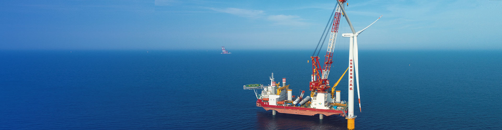 Marine Engineering Fleet