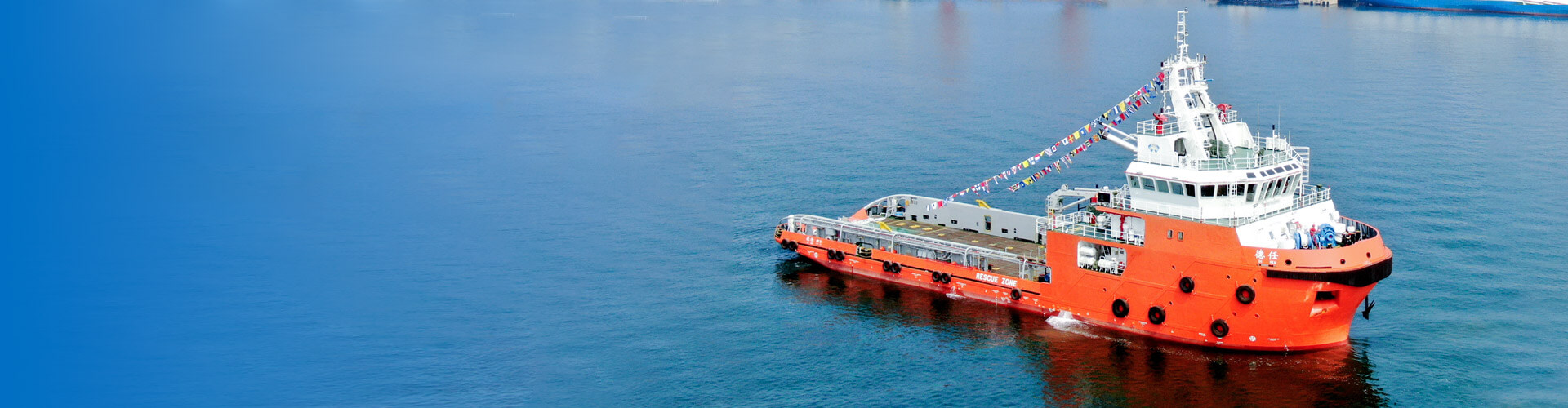 Ahts Vessel
