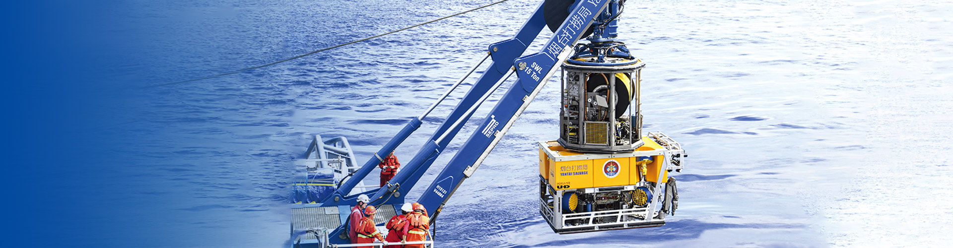 Underwater Work Equipment