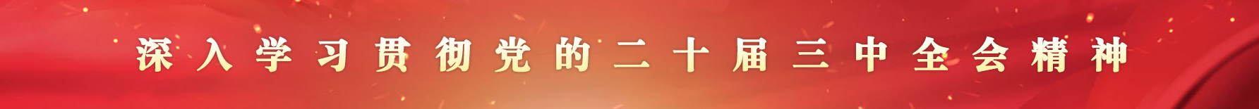 交通运输部烟台打捞局