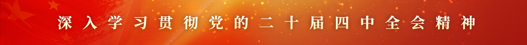 交通运输部烟台打捞局