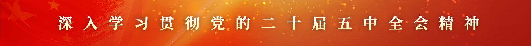 交通运输部烟台打捞局